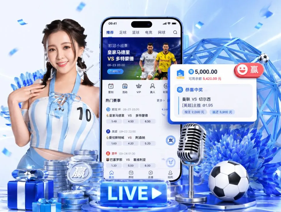 金沙娱乐官网App